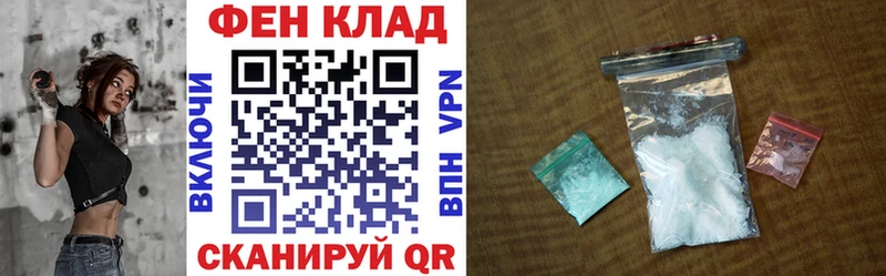 хочу наркоту Черногорск Amphetamine 97%