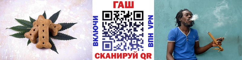 Canna-Cookies марихуана  Черногорск 