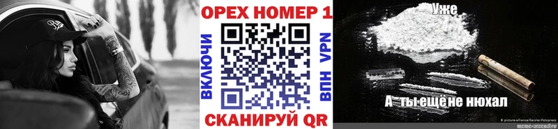 КОКАИН VHQ  mega tor  Черногорск 
