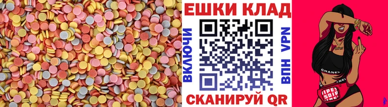 Ecstasy 300 mg  Черногорск 