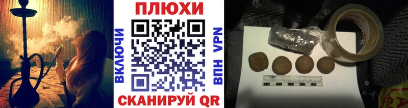 блэк спрут ссылки  Черногорск  ГАШ хэш  как найти  