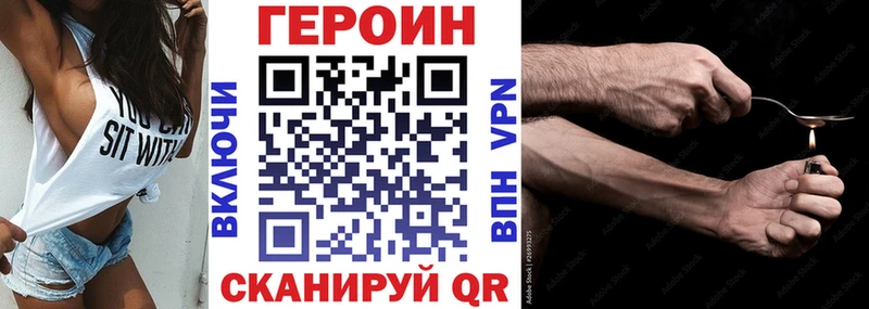 закладки KRAKEN ТОР ГЕРОИН Афган Черногорск
