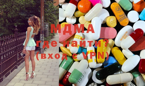 mdma Алексин