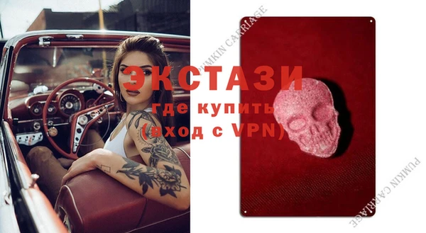 прущие грибы Алзамай
