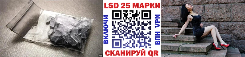 где можно купить наркотик Черногорск omg ТОР ЛСД экстази кислота