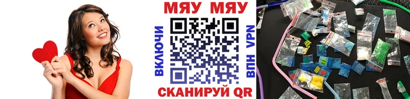 МЕФ VHQ  Черногорск 