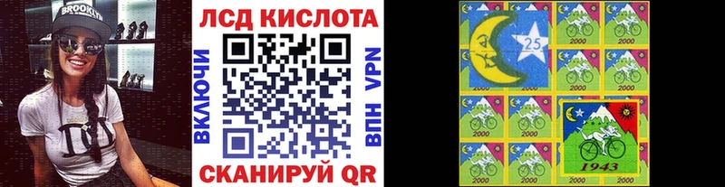 закладки  мориарти какой сайт  Марки N-bome 1,8мг  Черногорск  ссылка на мегу сайт 