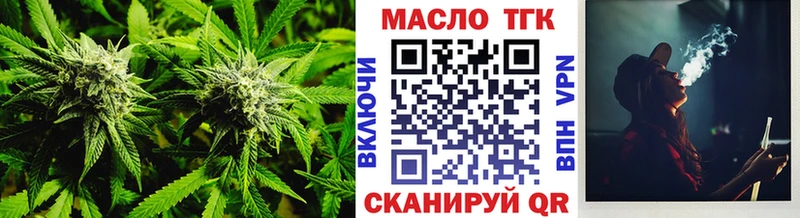 Дистиллят ТГК жижа  Черногорск 